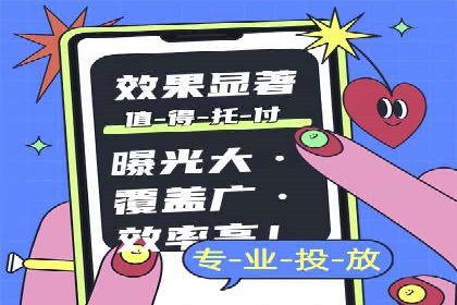 案例剖析：SEM竞价托管如何实现业绩翻倍